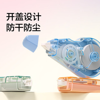纽赛 NS225-100 原纸色隐形修正带 100米 5支装