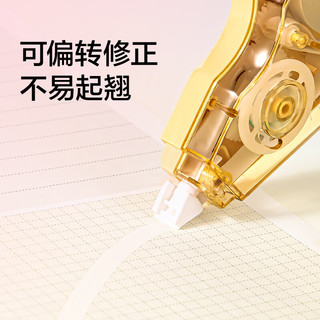 纽赛 NS225-100 原纸色隐形修正带 100米 5支装