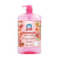 白猫 天然氨基酸洗洁精 榴榴香柚 2.002kg
