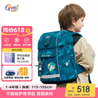 Gmt for kids Solid系列 GMT-21953-07T00 儿童书包 机械恐龙 22L