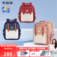 卡拉羊 KALA·Y）书包小6维减负防下坠云朵书包轻便儿童书包 莫兰迪粉  18L