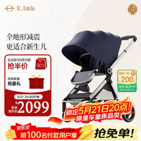 逸乐途 高景观推车 EMU欧版 靛蓝 全篷
