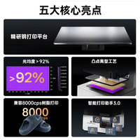 纵维立方 P1 双料槽双色打印 工业级滚珠丝杆 3D打印机 P1套餐一