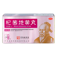仲景 杞菊地黄丸(浓缩丸)300丸 滋肾养肝 肝肾阴亏 迎风流泪 眩晕耳鸣 羞明畏光 视物昏花
