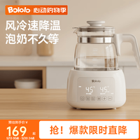 波咯咯 快速降温 婴儿调奶器  全面出众性能 选你所需，风冷快速降温·睡眠 双模式+1.3L，年度+暖奶篮，年度+炖盅+暖奶篮，无风冷，暖奶篮/炖盅等配件可 1300ml