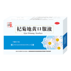 仲景 杞菊地黄丸口服液10ml*12支  滋肾养肝 用于肝肾阴亏的目涩畏光 视物昏花 眩晕耳鸣