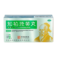 仲景 知柏地黄丸(浓缩丸)360丸 滋阴降火潮热盗汗耳鸣遗精阴虚火旺口干咽痛小便短赤