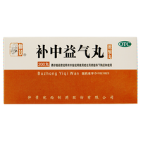 仲景 补中益气丸(浓缩丸)200丸 体倦乏力 内脏下垂 补中益气