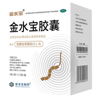 金水宝 胶囊0.33g*108粒