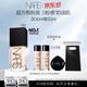 值友专享：NARS 超方瓶粉底液 L2 30ml 赠粉底液10ml*2 + 粉扑