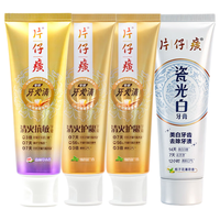  PZH/片仔癀 护龈 牙膏 【护龈美白抗敏】多效护理共520g