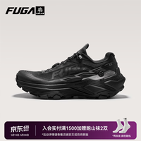 凯乐石 FUGA EX3 25年凯乐石防滑缓震跑山鞋男款户外运动徒步越野跑鞋 墨黑 42