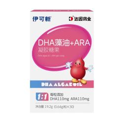 伊可新 DHA藻油磷脂酰丝氨酸凝胶糖果 0.56g/粒*10粒/板*3板/盒