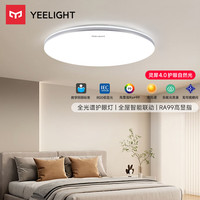 Yeelight 全光谱护眼 LED吸顶灯
