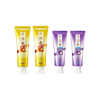  PZH/片仔癀 抑制牙菌斑 牙膏套装 【多效护理】维护口腔共680g
