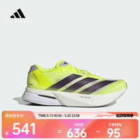 adidas ADIZERO BOSTON 13 男款跑鞋 JP9251