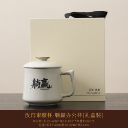 汝窑开片单人泡茶杯