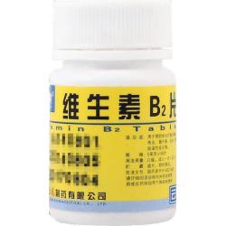 云鹏 预防和治疗维生素B2缺乏症 维生素B2片