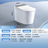 九牧 全家桶MAX零压旋风魔力泡轻音冲自动翻盖智能马桶ZS780J-305