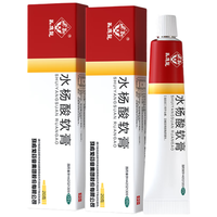 马应龙 抗菌感染 氧化锌软膏  氧化锌软膏