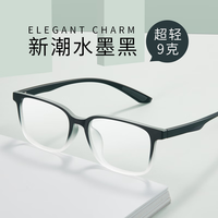 凯米 U2高清防油污1.74超薄 近视眼镜片*2片+时尚镜框多款可选