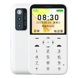 关爱心 心V19 超长待机 按键手机