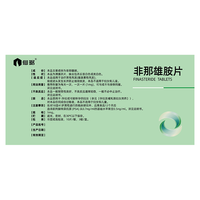 中一牌 白云山中一乌蛇止痒丸2.5g*6袋皮肤干燥皮疹荨麻疹 [拜敏] 氯雷他定片 10mg*24片/