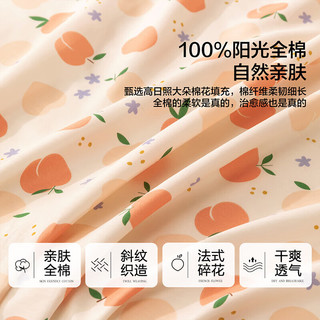  MERCURY/水星家纺 柔软亲肤 床单 粉桃 (全棉+柔软亲肤) 180cm×230cm