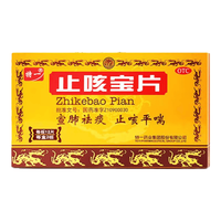 特一 [特一]止咳宝片 0.35g*24片 5盒装 咳嗽止咳药  宣肺祛痰咳嗽止咳平喘 外感风寒感冒咳嗽