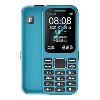 酷维 T66 4G全网通 超长待机 老人手机