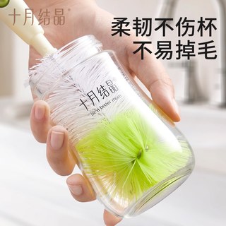 十月结晶 便携奶瓶刷三合一套装