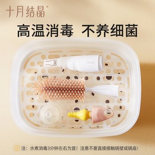 十月结晶 便携奶瓶刷三合一套装