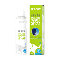 鼻精灵BGO60ml生理性海盐水洗鼻鼻腔喷雾鼻炎鼻喷儿童成人
