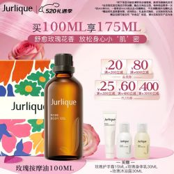 茱莉蔻 玫瑰按摩油 100ml（护手霜15ml+身体乳30ml+沐浴露30ml）