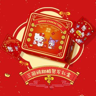 88VIP：格力高 三丽鸥甜酷贺岁礼盒389g（内含贴纸和门挂）