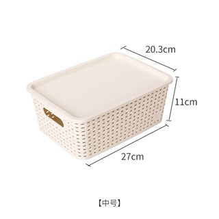 MINISO名创优品 塑料收纳筐 家用置物篮