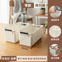 MINISO名创优品 塑料收纳筐 家用置物篮