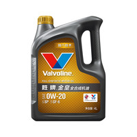 国家补贴、移动端、京东百亿补贴：胜牌 金皇CBA系列 全合成机油 发动机润滑油 0W-20 SP级 GF-6 4L