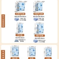 TAILI/太力 抗菌 真空压缩袋 认准太力尺寸,市面尺寸普遍偏小