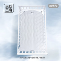  L-LIANG/良良 凉而不冰 儿童凉席