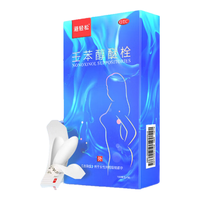 避轻松 壬苯醇醚栓膜凝胶100mg*9粒/盒*1盒 女性外用短期短效紧急避孕药避孕凝胶 男女性专用避