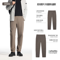 安踏 COLDBLACK舒乐裤 冰丝凉感 灰棕色 L 运动长裤