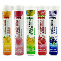  石药 水果味 维生素C泡腾片