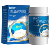  盖天力 补钙 钙片