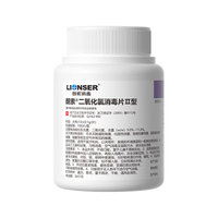 朗索 二氧化氯消毒片II型 食品级除味杀菌 100片 消毒剂