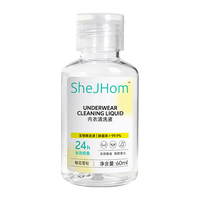朗索 内衣除菌剂 去黄血渍 60ml