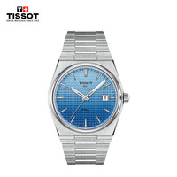 TISSOT PRX超级玩家系列 机械男表 520好礼 高级感藏得刚刚好