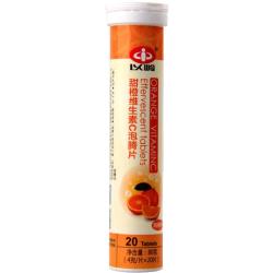 以岭药业 以岭维生素C泡腾片固体饮料（20片*1支）