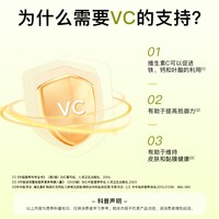  minayo 女士复合维生素软糖