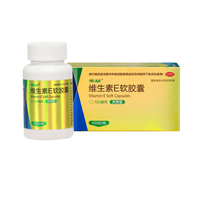 来益 维生素E软胶囊 100mg*100粒*3盒